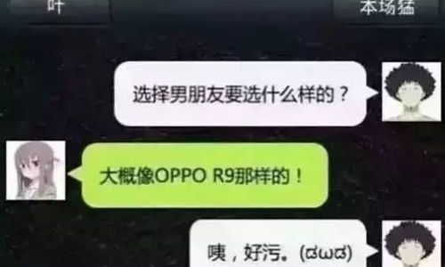 老婆的微信昵称大全