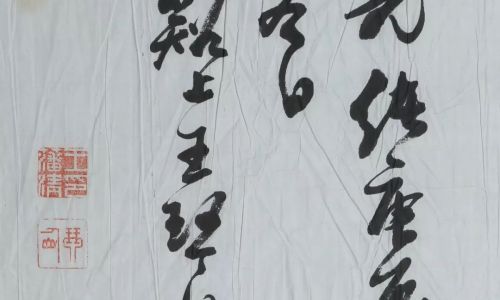 汪姓名人介绍