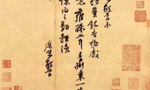 词语黼蔀黻纪的意思