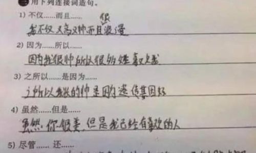 用一和就如何造句