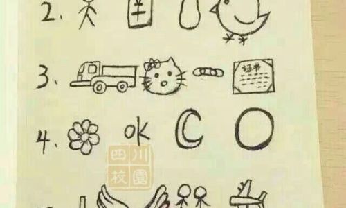 连环计成语解释