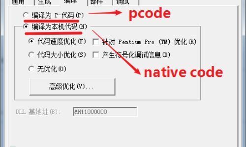 crack是什么意思