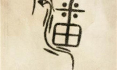 姓氏褚怎么读