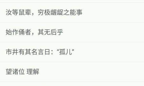 耀有什么词语