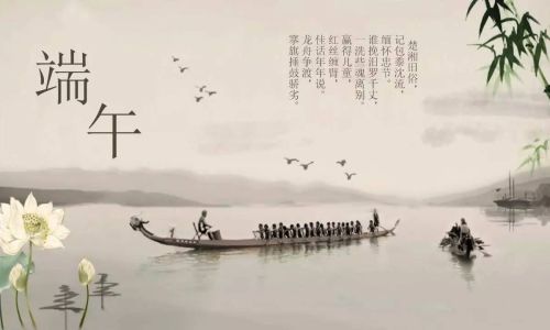 端午什么时候开始