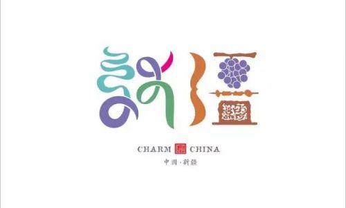与祺字搭配的好名字