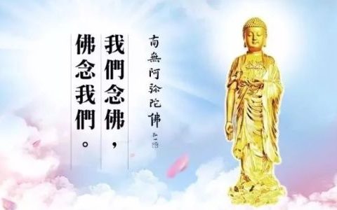 阿弥陀佛的含义