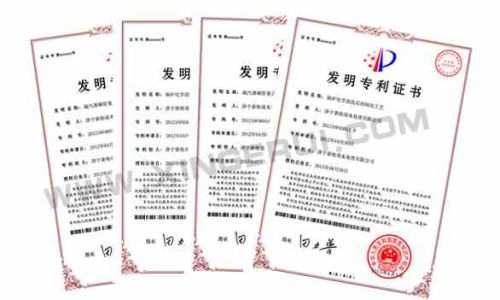 发明专利证书是什么