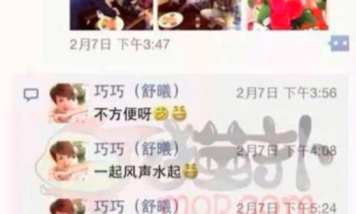 庆祝元旦的朋友圈怎么发