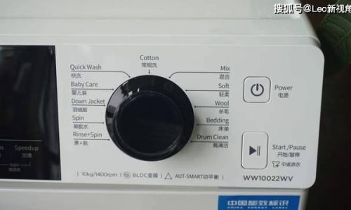 混合洗是什么功能