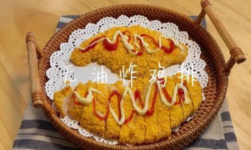 使用空气炸锅做鸡柳的时间