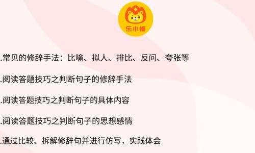 喻怎么组词