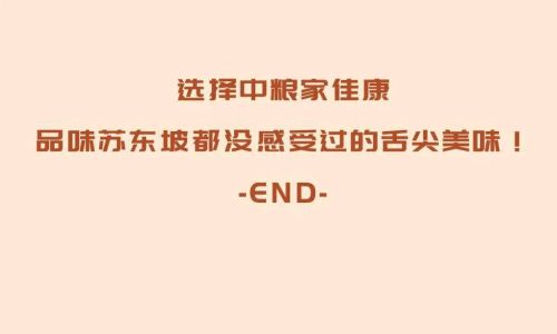 三月不知肉味的意思