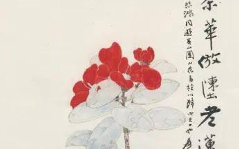 寄托的意思是什么