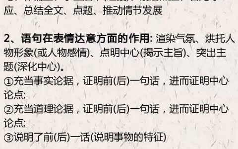 怎么理解愁断肠的意思