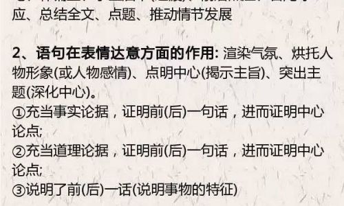 怎么理解愁断肠的意思