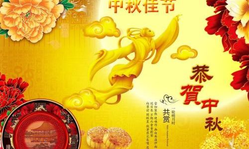 成语良宵美景是什么意思