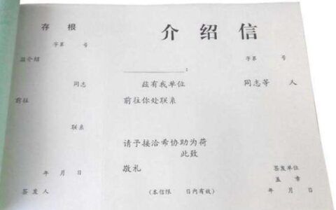 侨的组词介绍