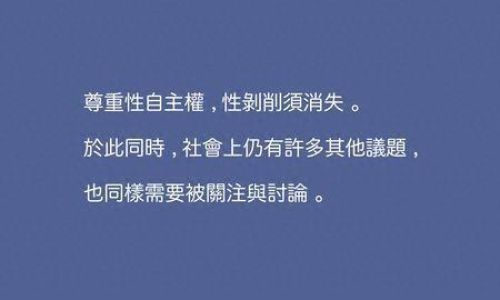 自命清高主要解释