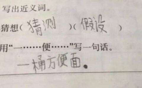 有的像有的像造句