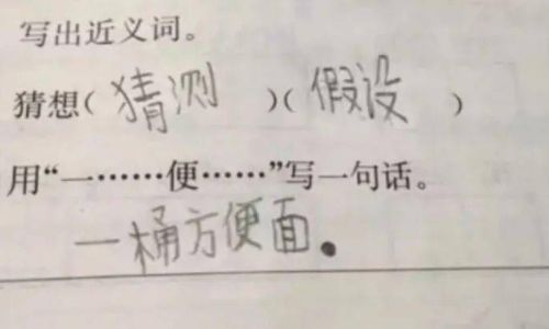 有的像有的像造句