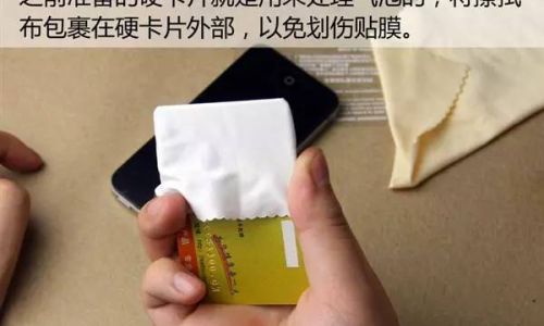 贴膜的气泡处理方法