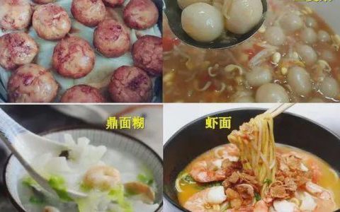 立夏北方吃什么