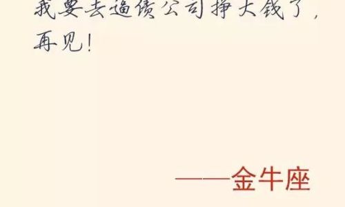 辞职用什么理由