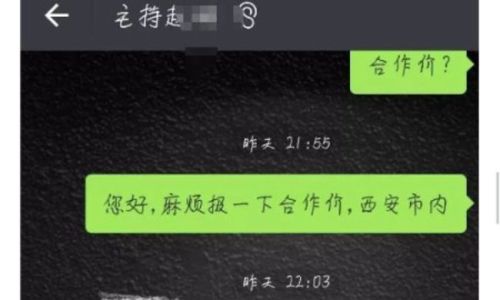 微信昵称成熟男士