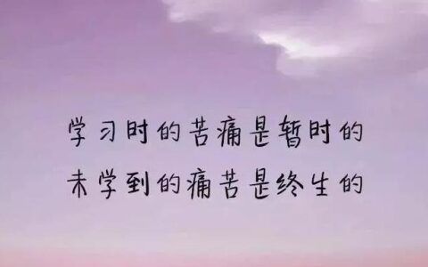 微信幽默句子说说心情
