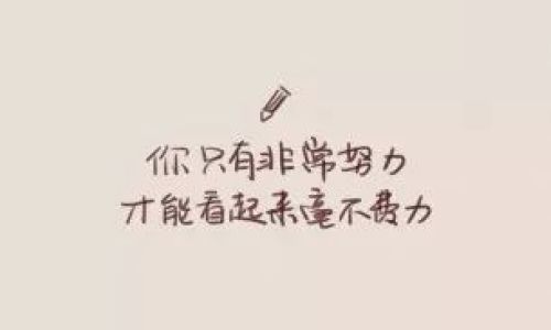 激励自己拼搏的句子