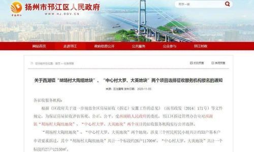 蚂如何组词