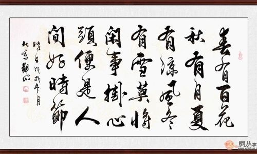 春满人间的意思和造句