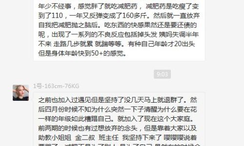 林林总总的意思
