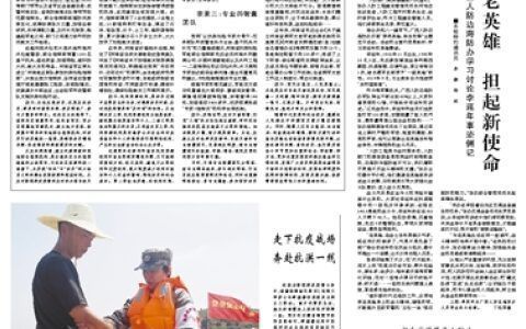 常备不懈是什么意思