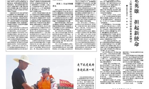 常备不懈是什么意思