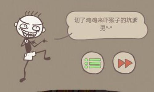 杀鸡儆猴成语理解