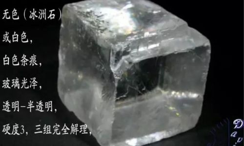 如何区分碱性长石和斜长石