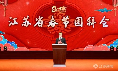 春节高质量祝福
