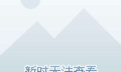龟养殖技巧