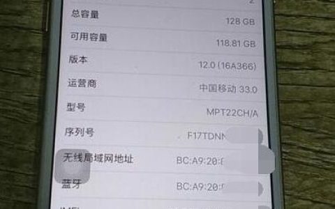 怎么查看本机的手机型号