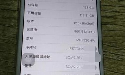 怎么查看本机的手机型号