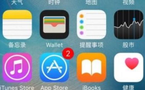 如何更换苹果手机换壁纸
