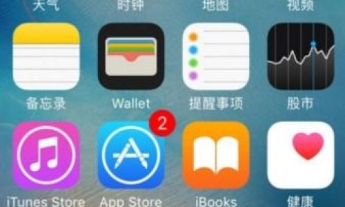 如何更换苹果手机换壁纸