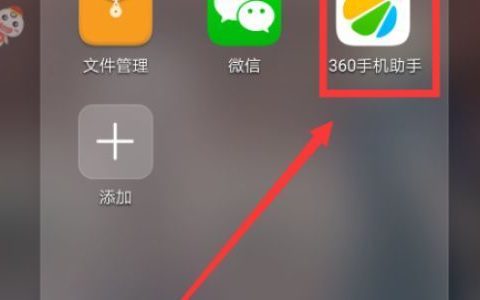 如何一个手机下载两个微信