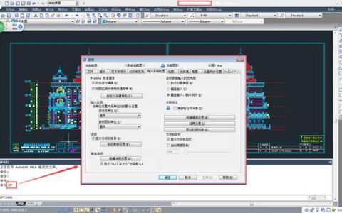 cad无法复制粘贴的原因