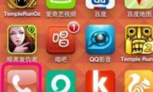 关于手机的通话录音保持的时间