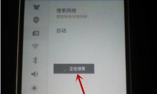联通卡无法访问移动网络是怎么回事