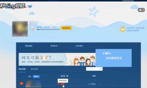 qq密度排行怎么看