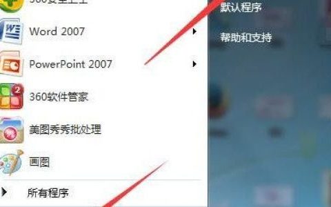 微信版本过低如何进行系统升级